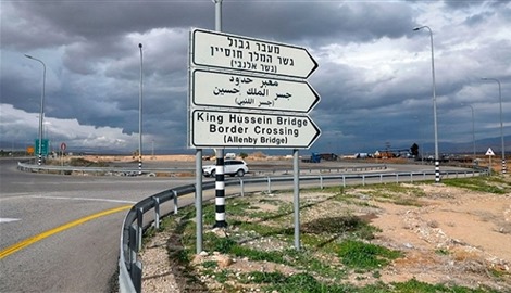 بعد إطلاق نار في غور الأردن.. إسرائيل تغلق معبراً أمام المسافرين الفلسطينيين