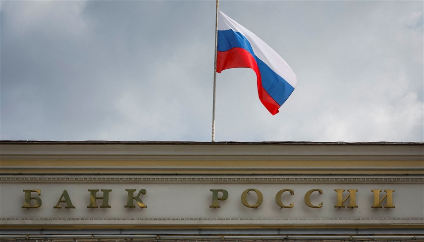 علم روسيا فوق بنكها المركزي (أرشيف)