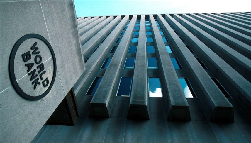 مقر البنك الدولي في واشنطن (أرشيف) 