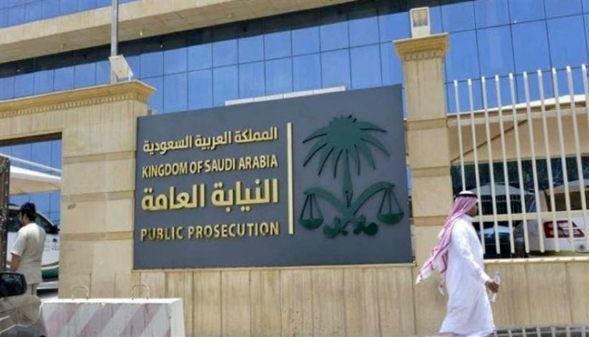 مبنى النيابة العامة السعودية في الرياض (أرشيف)
