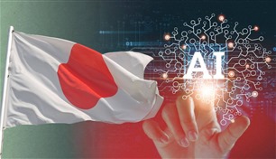 اليابان تسعى إلى وضع قواعد دولية للذكاء الاصطناعي