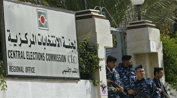 مقر لجنة الانتخابات المركزية في قطاع غزة (أرشيف)