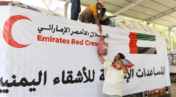 الهلال الأحمر الإماراتي في اليمن(أرشيف)