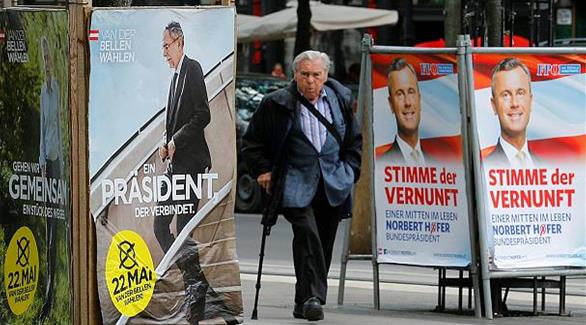 جانب من الدعاية الانتخابية في النمسا (أرشيف)