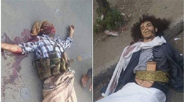 جثة المقاتلين الحوثيين(أرشيف)