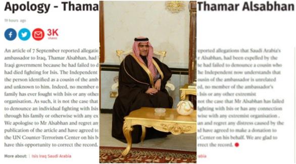 السفير السعودي لدى العراق، ثامر السبهان، ونص الاعتذار