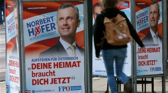 جانب من الدعاية الانتخابية في النمسا (أ ب)