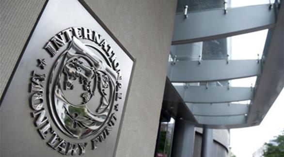 مقر صندوق النقد الدولي (أرشيف)