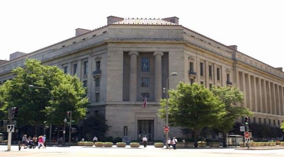مقر وزارة العدل الأمريكية (أرشيف)