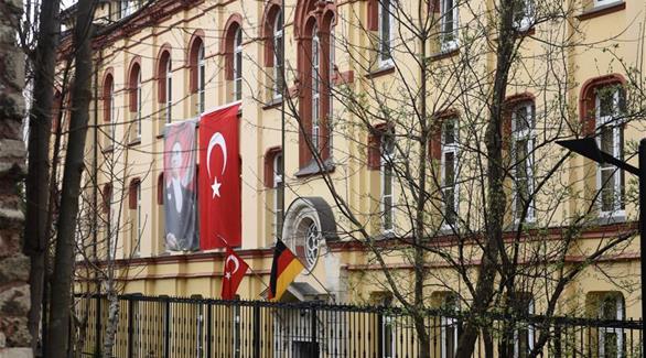 إغلاق مدرسة ألمانية في تركيا(أرشيف)