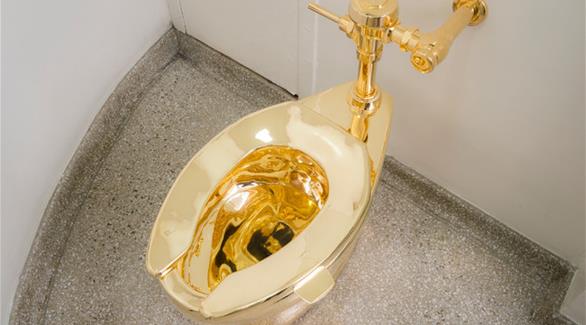 المرحاض المصنوع من الذهب داخل المتحف