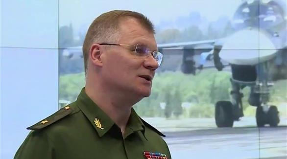 المتحدث باسم وزارة الدفاع الروسية إيغور كوناشينكوف (أرشيف)