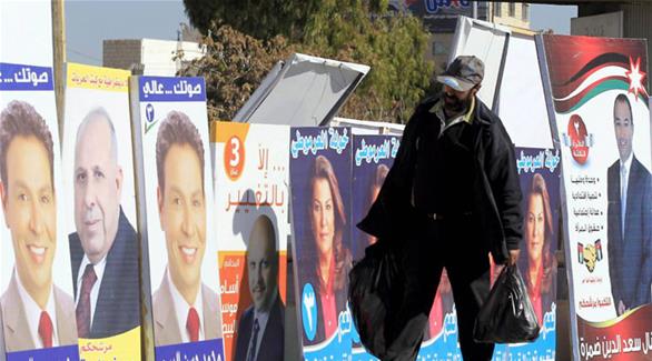 دعايات المرشحين في شوارع عمّان (أرشيف)