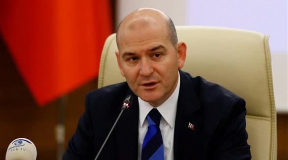 وزير الداخلية التركي سليمان صويلو(أرشيف)