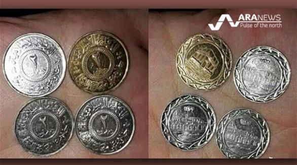عملات داعش المعدنية في الرقة (أرانيوز)