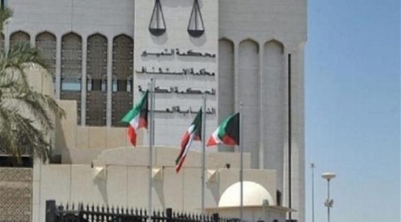 مجمع المحاكم في العاصمة الكويتية (أرشيف)