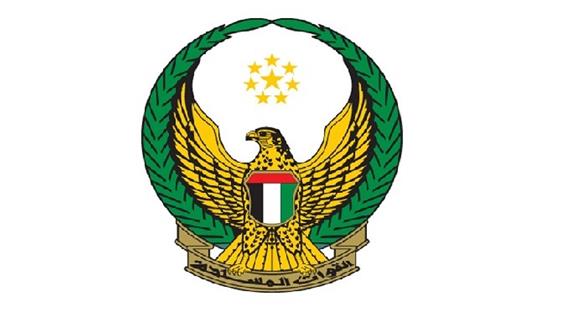 شعار القوات المسلحة الإماراتية(أرشيف)