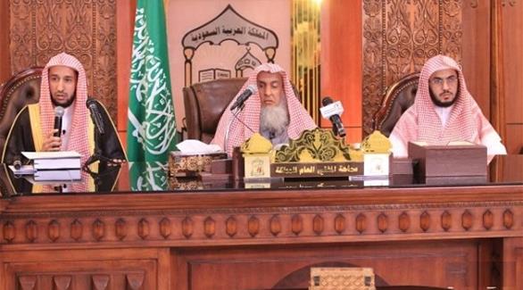 هيئة كبار العلماء في السعودية تؤكد الإسلام برئ من المنهج التكفيري (أرشيف)