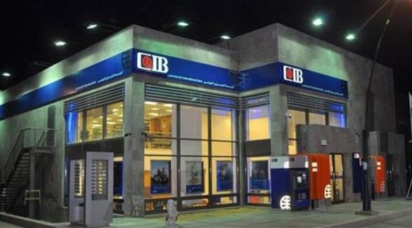 بنك CIB بالقاهرة (أرشيف)