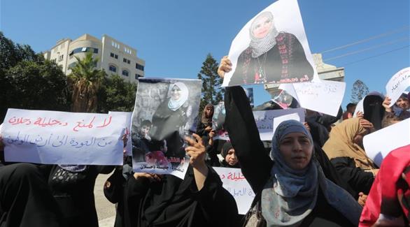 وقفة احتجاجية في غزة تضامناً مع جليلة دحلان (أرشيف)