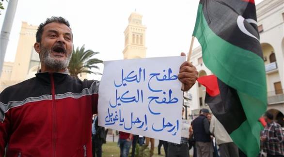 مظاهرات تطالب برحيل خلفية الغويل، في ليبيا(أرشيف)