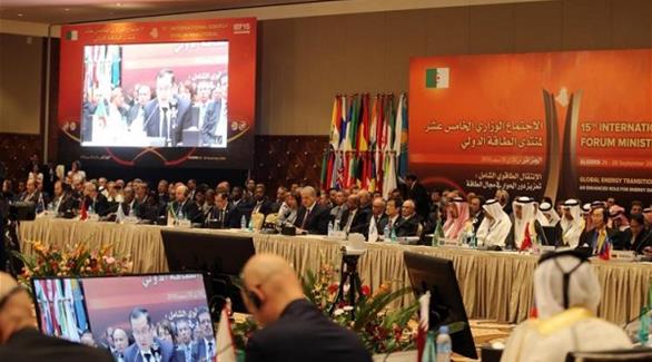 مؤتمر الطاقة في الجزائر الذي سمح باتفاق أعضاء أوبك على خفض الإنتاج (أرشيف)