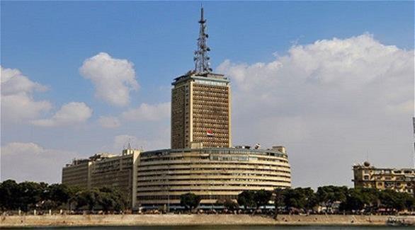 مبنى الإذاعة والتلفزيون المصري بالقاهرة (أرشيف)

