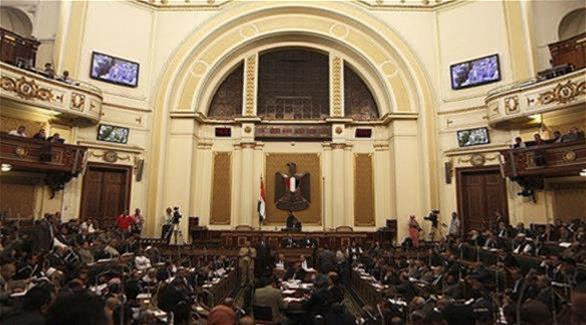 البرلمان المصري (أرشيف)
