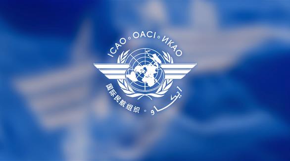 شعار منظمة الطيران المدني(أرشيف)
