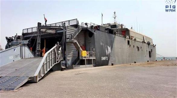 سفينة المساعدات الإماراتية (من المصدر)