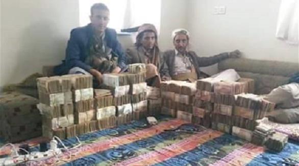 المبالغ الضخمة التي جمعها الحوثيين لم تصل للبنك المركزي إنما ذهبت جميعها إلى معقل الحوثيين صعدة (أرشيف)