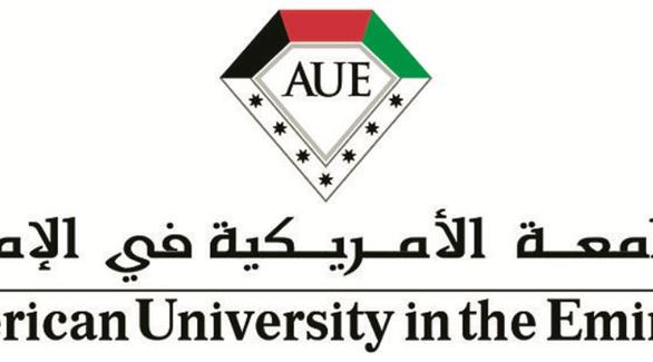 شعار الجامعة الامريكية في الامارات (أرشيف)