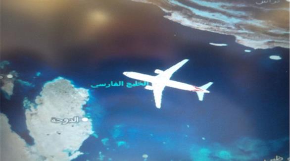 صورة تحريف تسمية الخليج كما نشرها الأمين على حسابه (فيس بوك) 