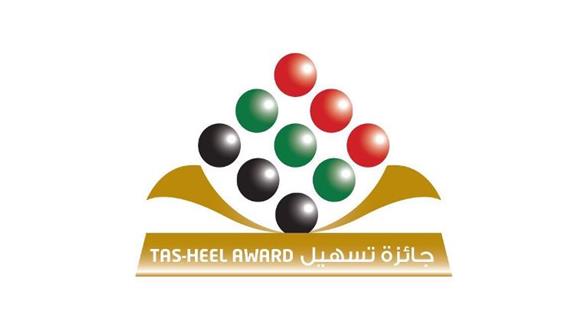 شعار الجائزة (من المصدر)