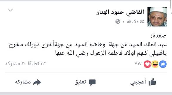 الوزير في حكومة المخلوع سابقاً محمود الهتار (فيس بوك)