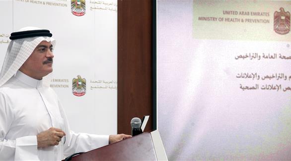 أكد الدكتور أمين حسين الأميري وكيل وزارة الصحة المساعد لسياسة الصحة العامة والتراخيص (أرشيفية)