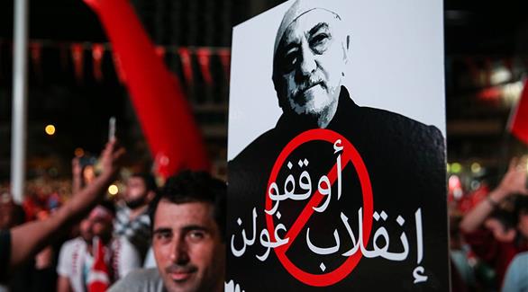 متظاهر موالي لحكومة أردوغان يرقع صورة غولن خلال إحدى التظاهرات (غيتي)