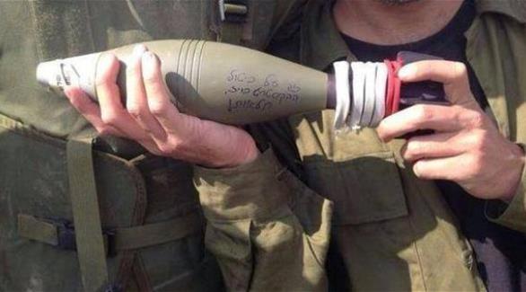 الكتابة كما بدت على الصاروخ الإسرائيلي