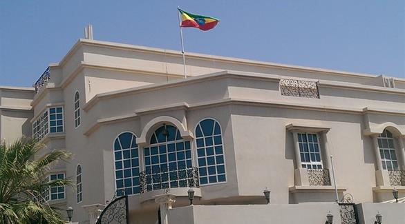 السفارة الأثيوبية في أبوظبي (أرشيف)