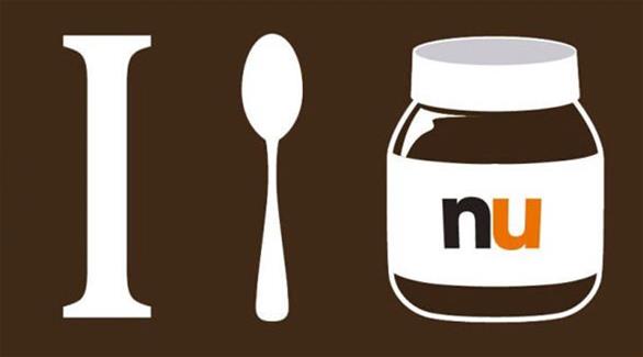 شعار لتناول النوتيلا شبيه بشعار "أنا أحب نيويورك" 