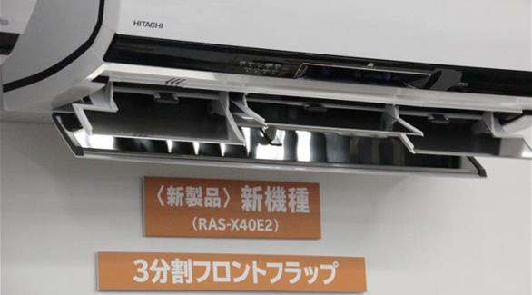 هيتاشي تصنع مكيف هوائي ذكي تم تزويده بكاميرات ومستشعرات متطورة (المصدر)