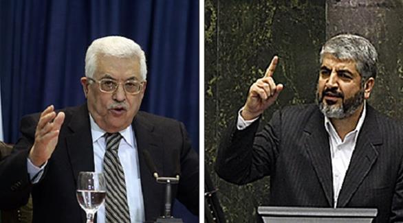 رئيس المكتب السياسي لحماس خالد مشعل والرئيس الفلسطيني محمود عباس(أ ف ب)