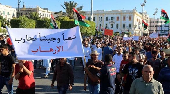 تظاهرة ليبية ضد الإرهاب (ارشيف)