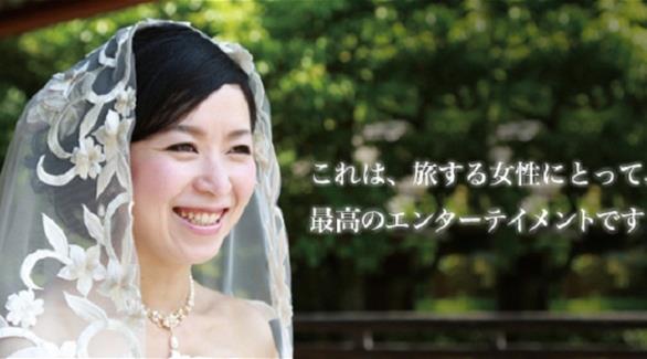 زفاف افتراضي لعازبات في اليابان (المصدر)