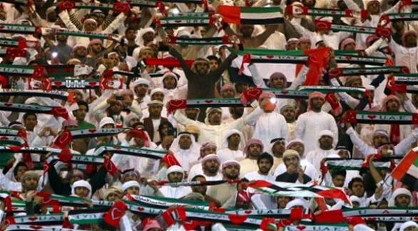 جماهير المنتخب الإماراتي (أرشيف)