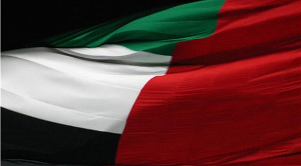 أكدت النشرة أن رفع علم الإمارات في وقت واحد فوق المباني والمنازل ستكون لحظة وطنية تاريخية (أرشيف)
