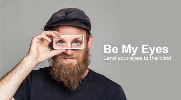 Be My Eyes .. تطبيق جديد يمنح المبصرين القدرة على مساعدة المكفوفين