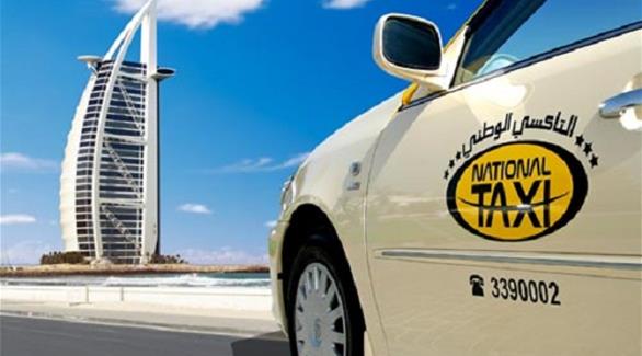سيارة أجرة  في إمارة دبي (أرشيف)