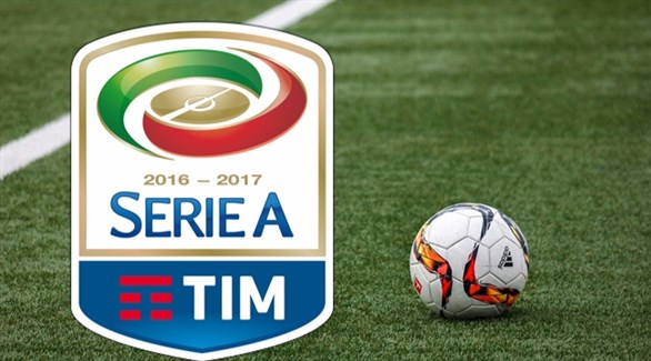 شعار الدوري الإيطالي (أرشيف)