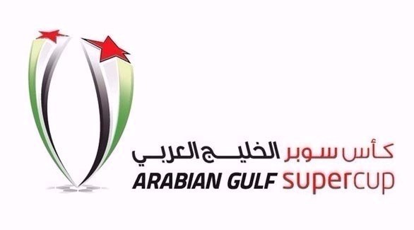 شعار بطولة كأس سوبر الخليج العربي (أرشيف)